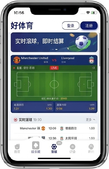 3377体育APP